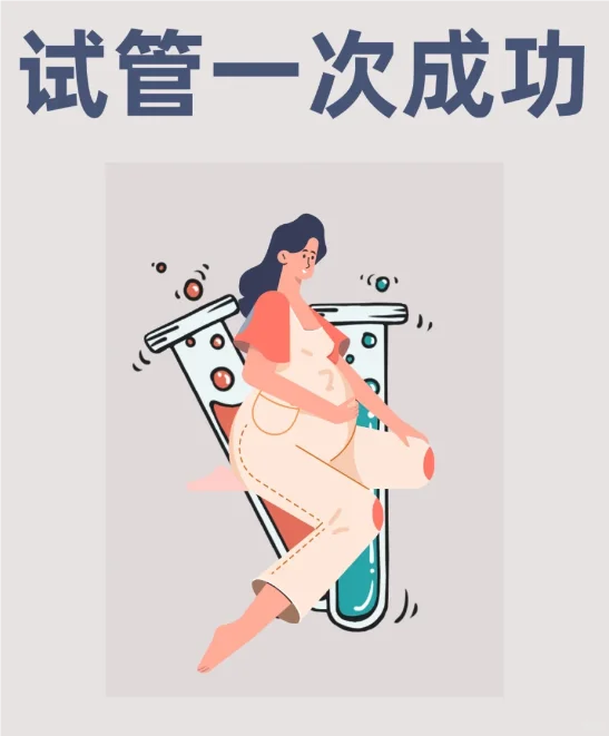 移直上岸，提升成功率的方法......,可靠代孕公司
