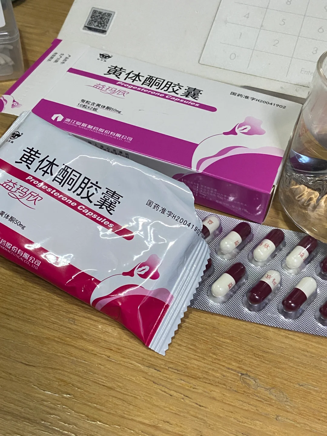 调理月经延迟的实用方法与助孕咨询