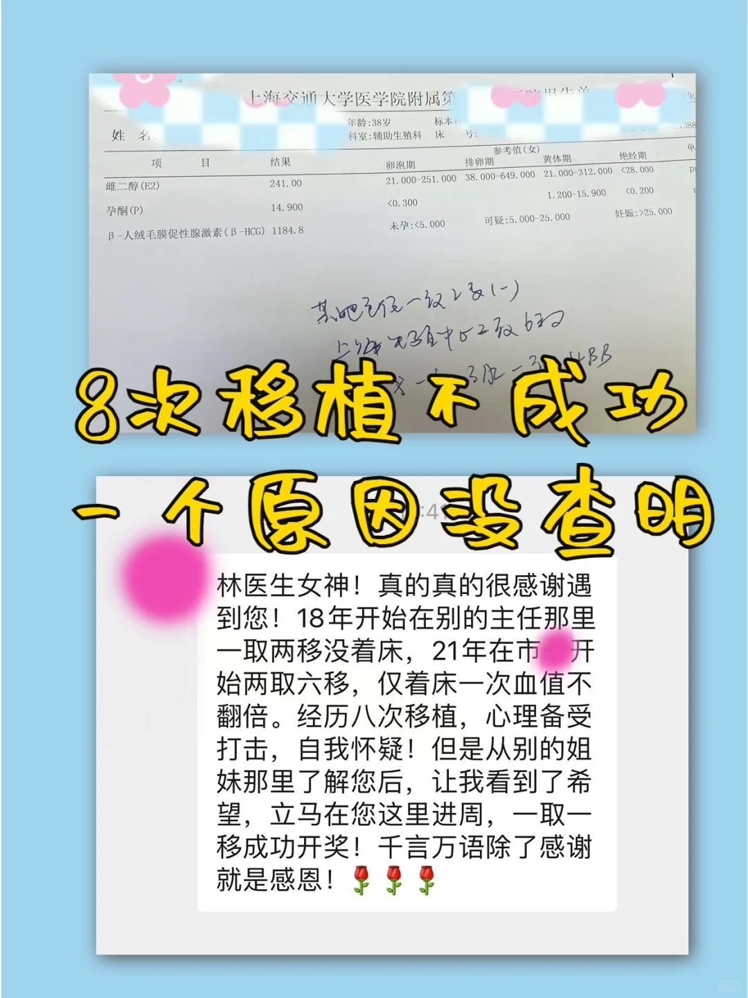 试管婴儿成功秘诀，一直被忽略的重要原因,甲减能引起卵巢早衰吗,有正规代孕中心吗