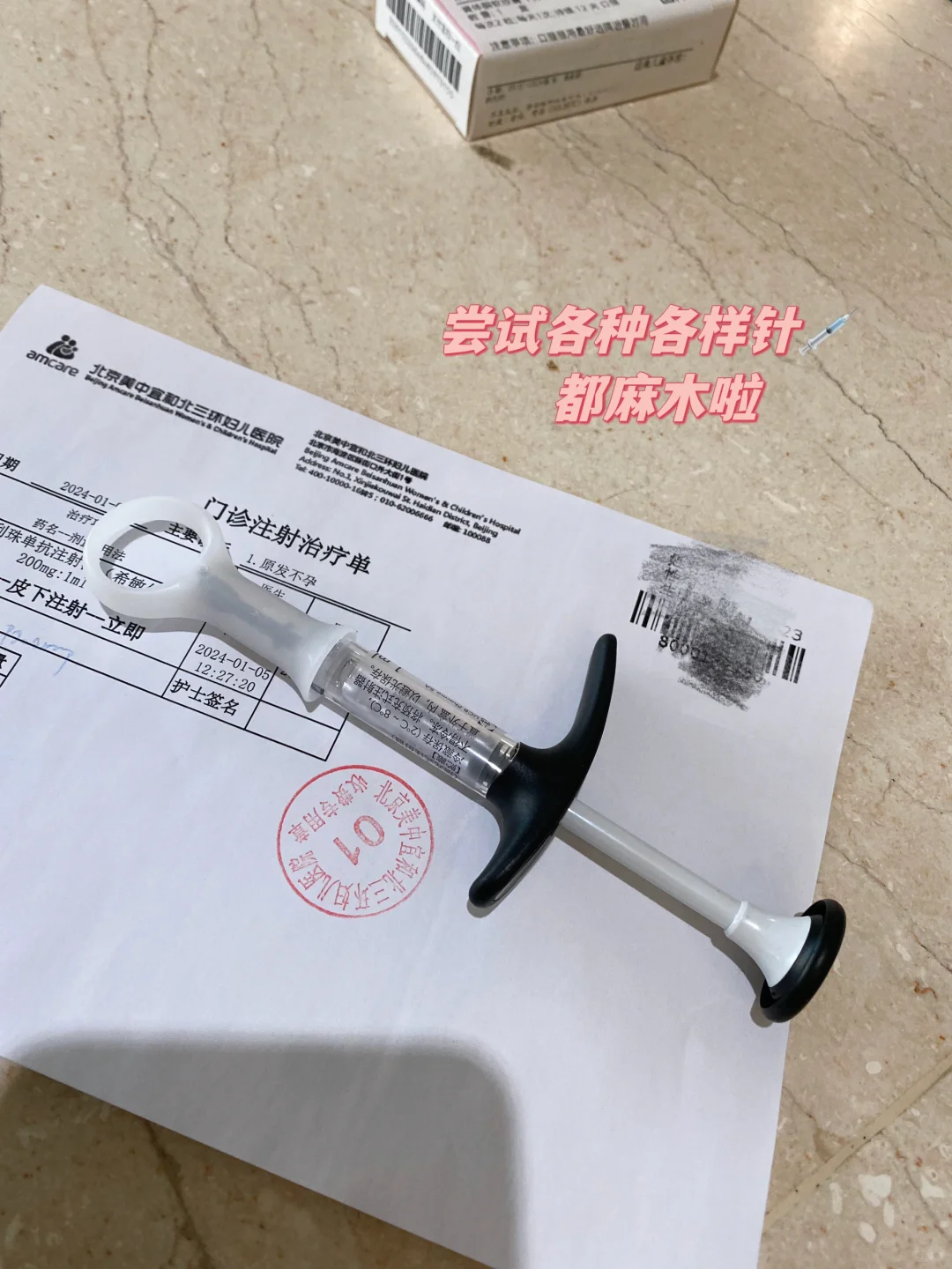 为什么选择这家试管医院，试管代孕是否靠谱？