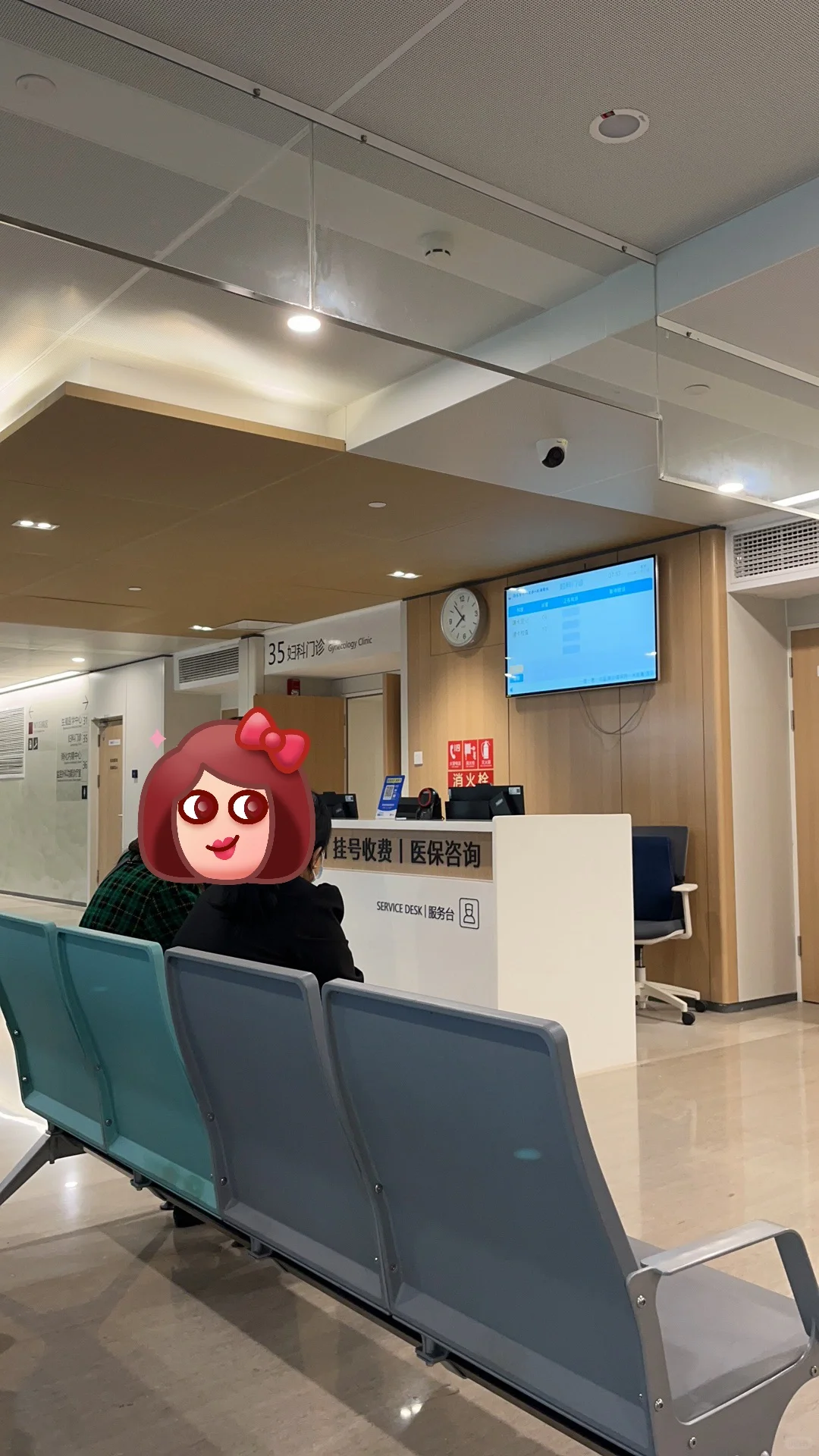 孕育新生：南医大二附院迈皋桥院区建卡指南