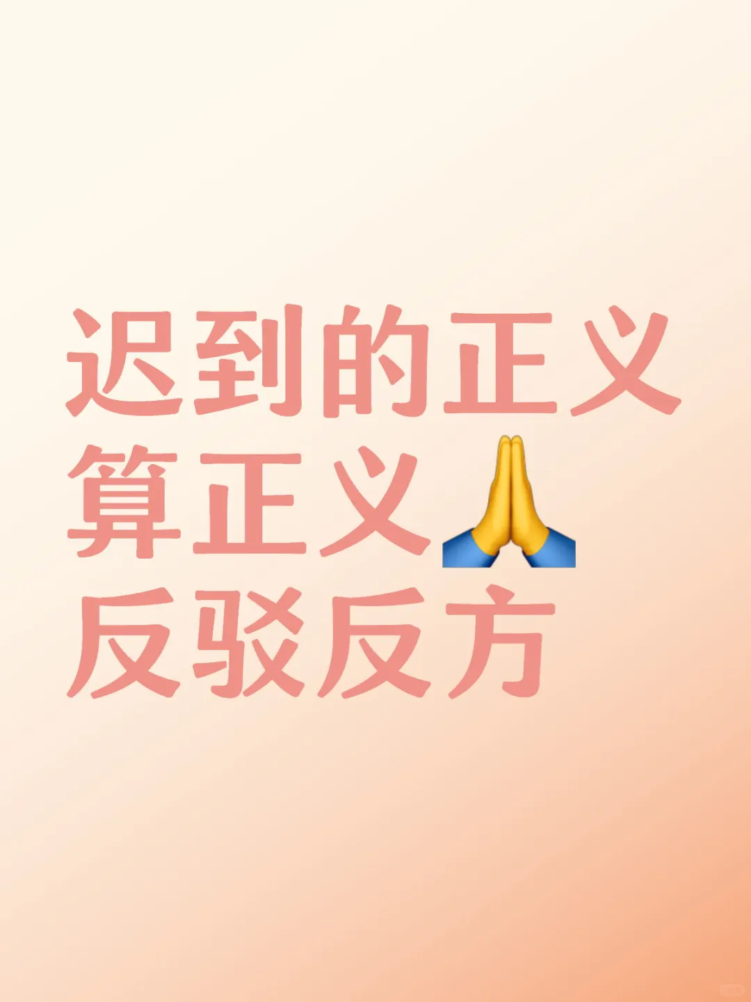 我是正方迟到的正义算正义,代孕公司在哪&哪家医院能做代孕
