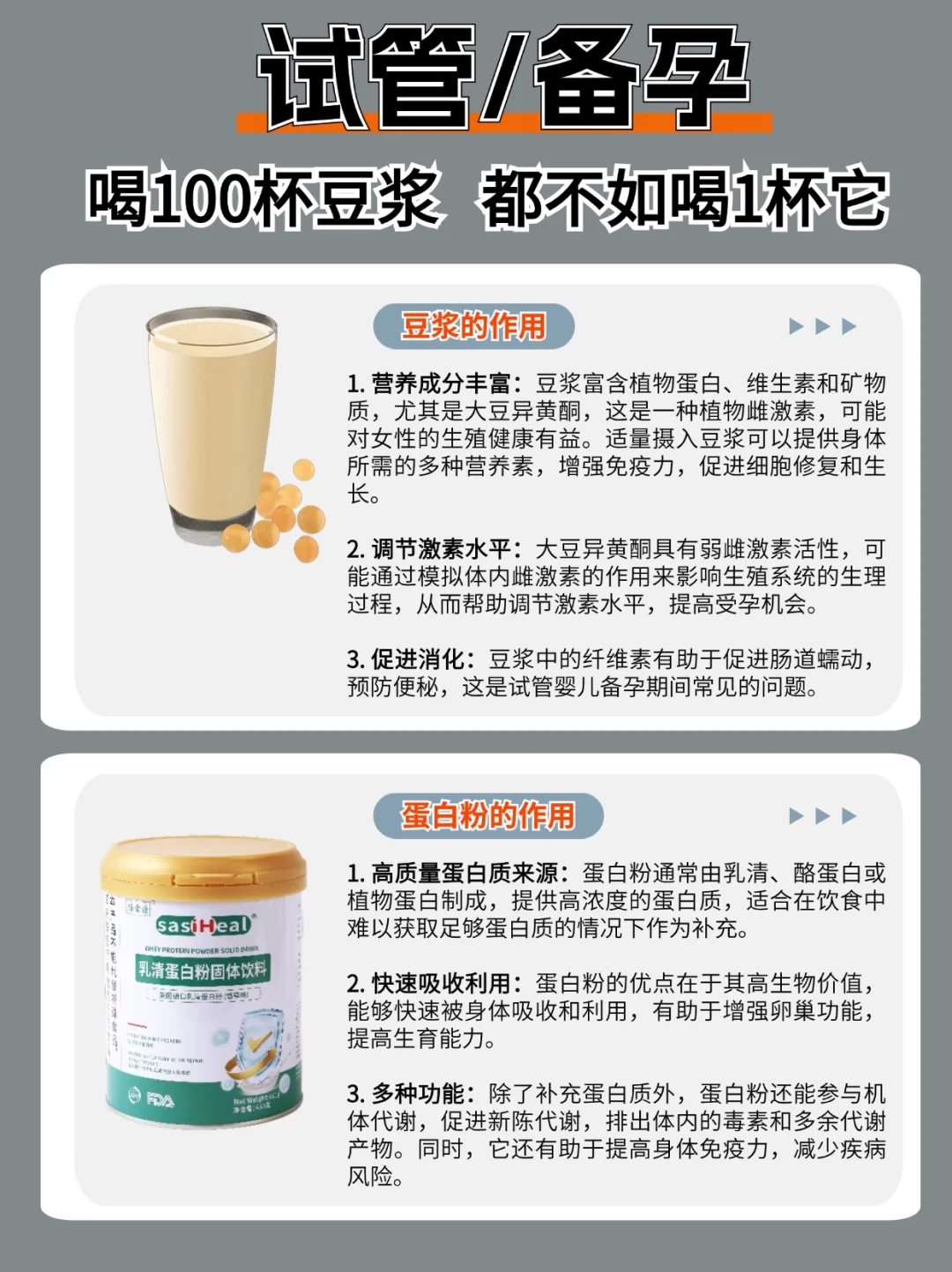 助孕优选：高品质胚胎养成秘籍，促排移植顺利着床，专业代孕与供卵机构指南
